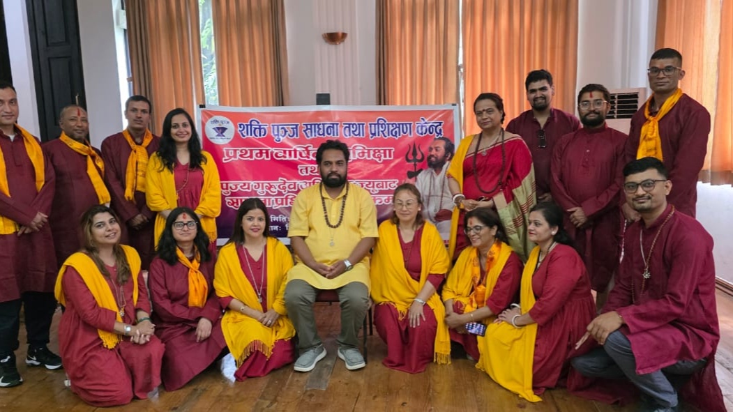 SHAKTI PUNJ SHADHANA tatha Prashikchhan Kendra